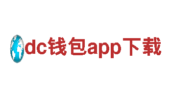 打造独具创意之作，dc钱包app下载游戏广告公司为您服务！